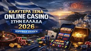 Καζίνο Χωρίς Ταυτοποίηση Η Νέα Τάση στον Κόσμο των Τυχερών Παιχνιδιών 362061317