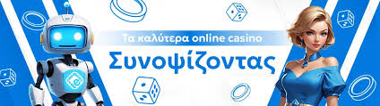 Καζίνο Χωρίς Ταυτοποίηση Η Νέα Τάση στον Κόσμο των Τυχερών Παιχνιδιών 362061317